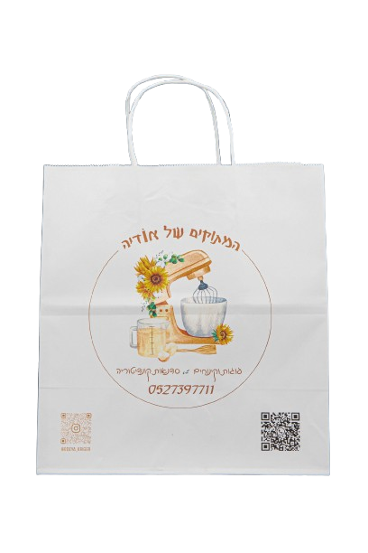 arnpack il - שקיות ממותגות לעסקים3981